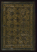 غلاف مصحف فارسي مصنوع من الجلد من القرن العاشر الهجري