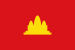 Democratic Kampuchea Flag