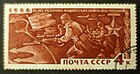 Паштовая марка СССР, 1966 год: «25 год разгрому фашысцкіх войскаў пад Масквой»