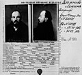 Lenin'in Ohranka (Kamu Güvenliğinin ve Düzeninin Korunması Departmanı) tarafından oluşturulmuş sabıka dosyası, 21 Aralık 1895