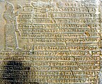 Eng Plack mat phenizeschem Text