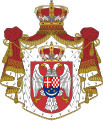 Regno dei Serbi, Croati e Sloveni (1919-1929), Regno di Jugoslavia (1929-1941)