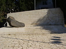 אנדרטה לנופלים במערכות ישראל בגן המגינים