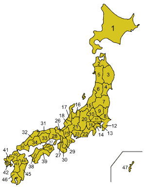 File:Japan prefectures.png