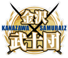 Kanazawa Samuraiz logo