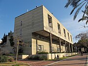 בניין המחלקה לכלכלה בתכנון האדריכל משה ספדיה