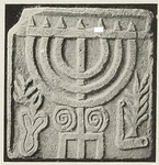 תגליף המנורה מבית הכנסת בפריאנה (במערב אסיה הקטנה), מתוארך לתקופה הביזנטית