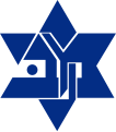 סמל מכבי העולמית ששימש גם סמל הקופה (עד 1997)
