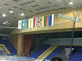 Прапори учасників змагань в Київському Палаці спорту