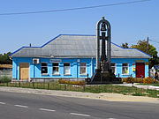 Пошта та пам'ятник димерцям