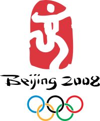 २००८ च्या बीजिंग ऑलिंपिक क्रीडा स्पर्धांचा अधिकृत लोगो