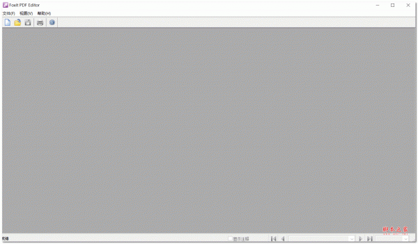 Foxit PDF Editor(PDF编辑器) v2023.3.0.23028 中文版破解绿色版