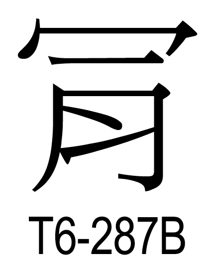 U+2B73E
