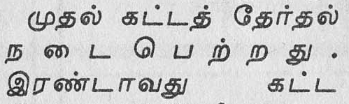Newspaper clipping