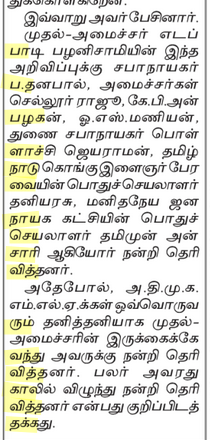 Newspaper clipping